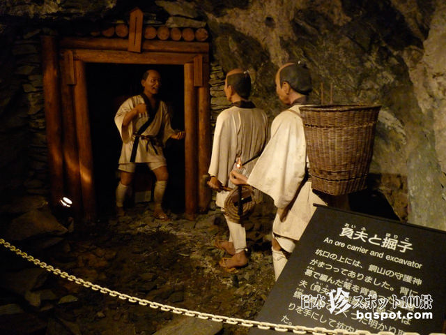 別子銅山の現在 過去 未来を知ろう マイントピア別子 愛媛 日本珍スポット100景