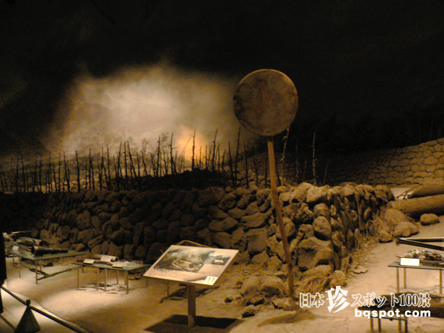 がまだすドーム（雲仙岳災害記念館）