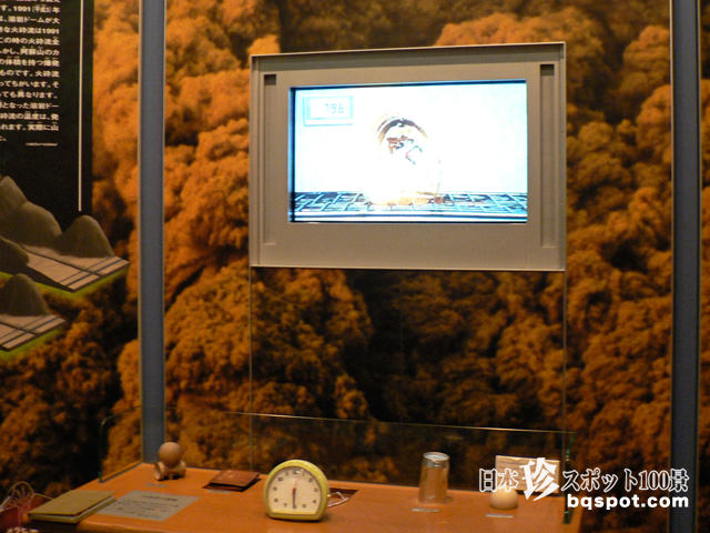 がまだすドーム（雲仙岳災害記念館）