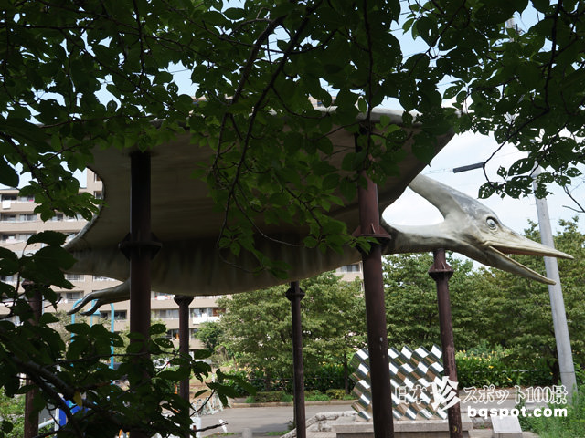 東原親水公園のプテラノドン